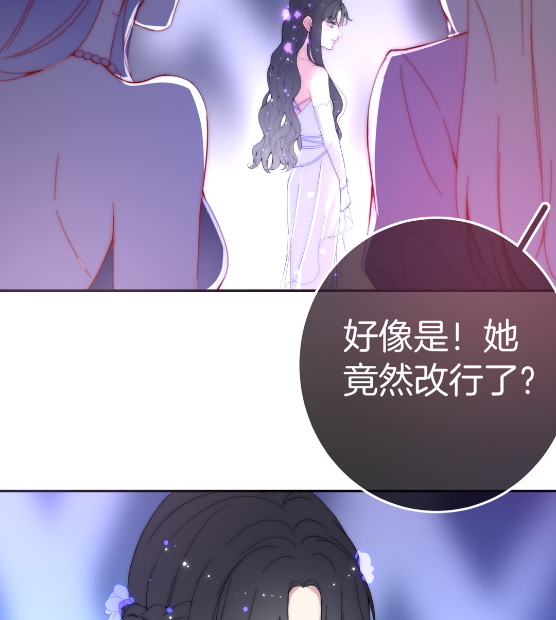 第24话 不期而遇44