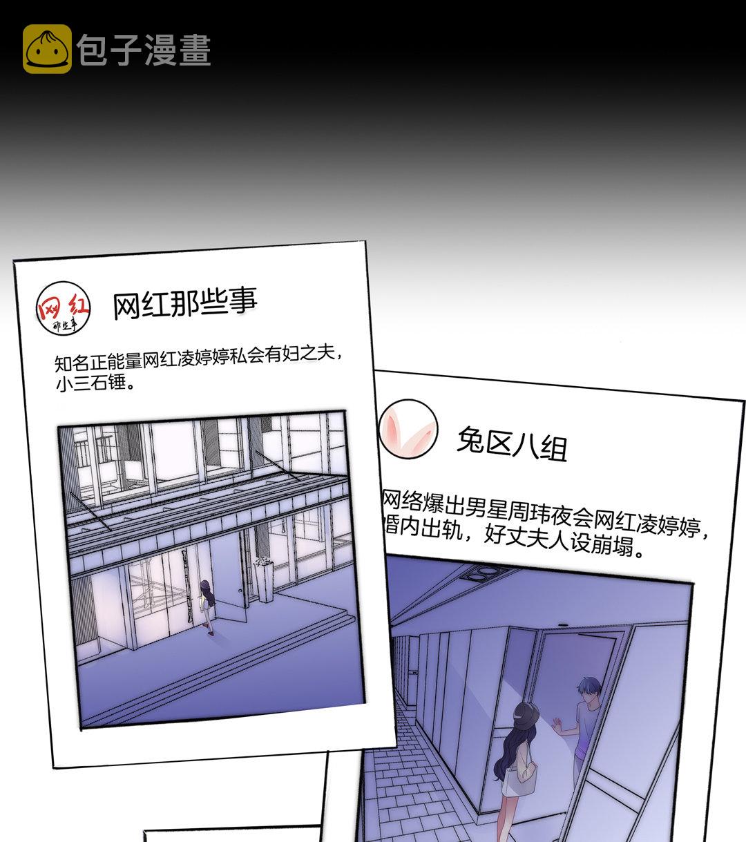 第28话 命运61