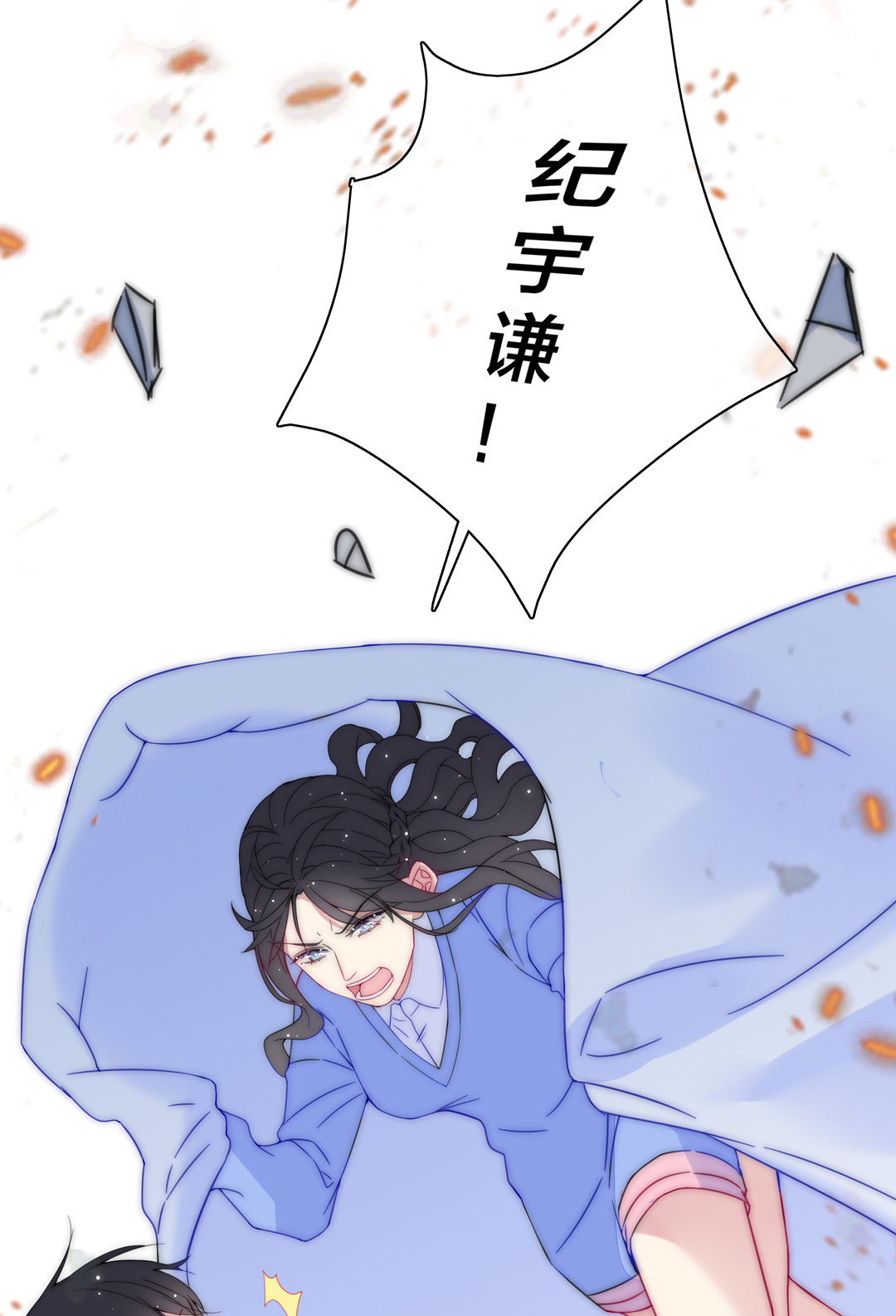 第30话 扭转命运的邂逅29