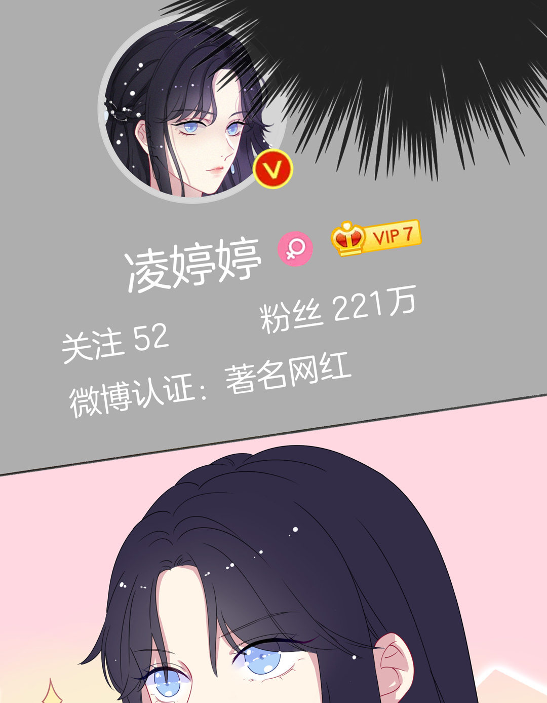 第10话 早有准备35