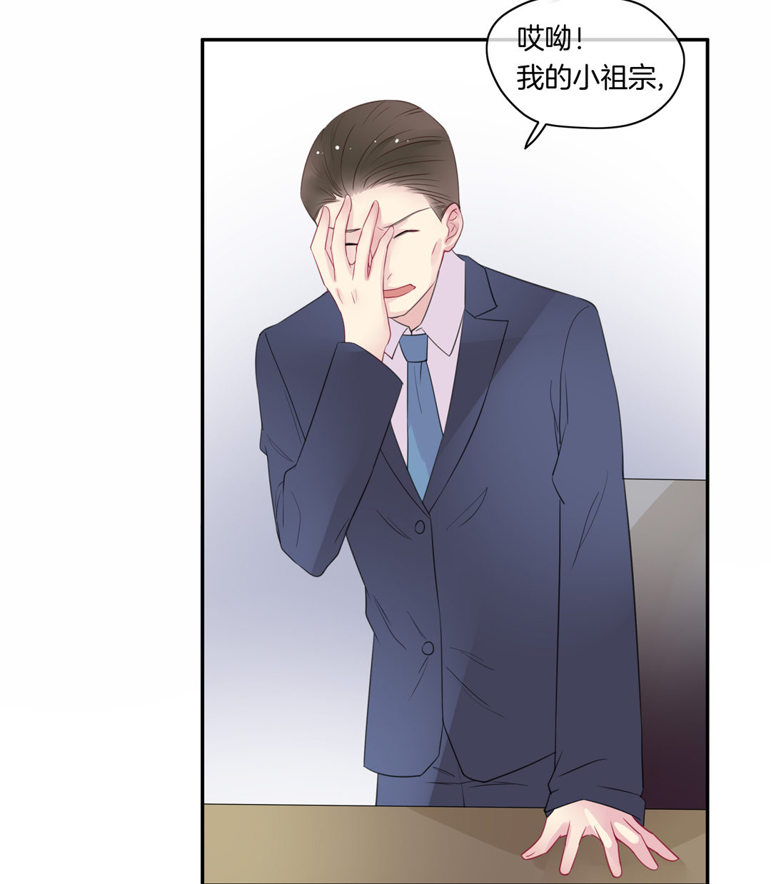 第6话 隐退的代价27