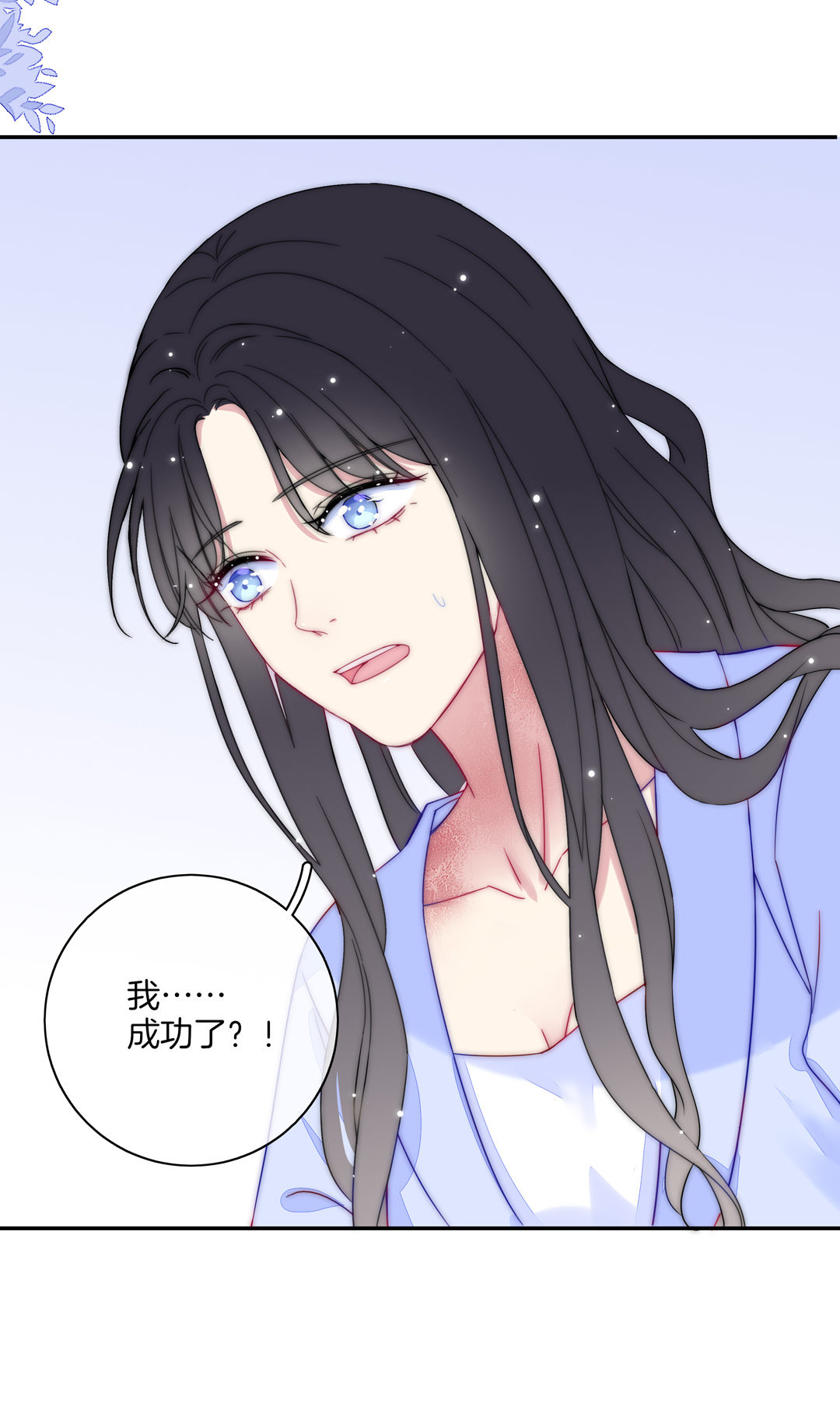 第31话 百年好合6