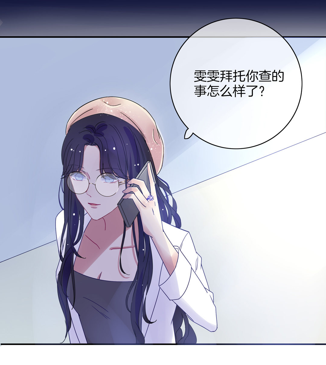 第4话 逆转的人生9