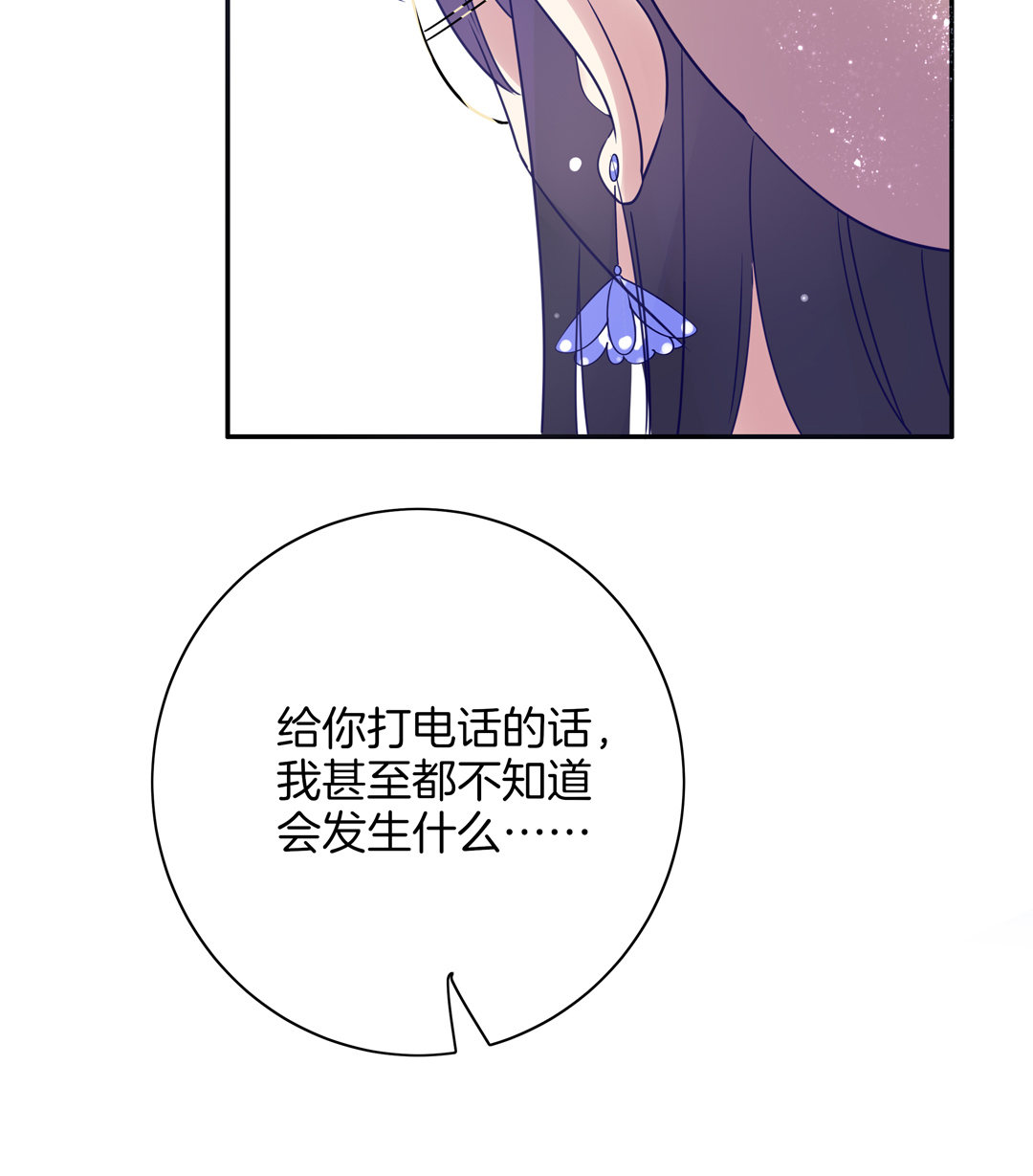 第4话 逆转的人生53