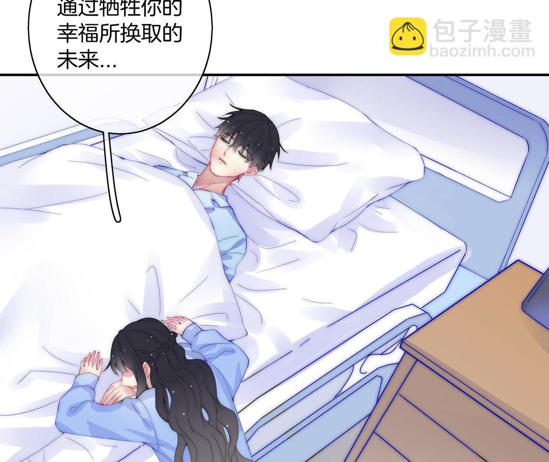 第28话 命运70