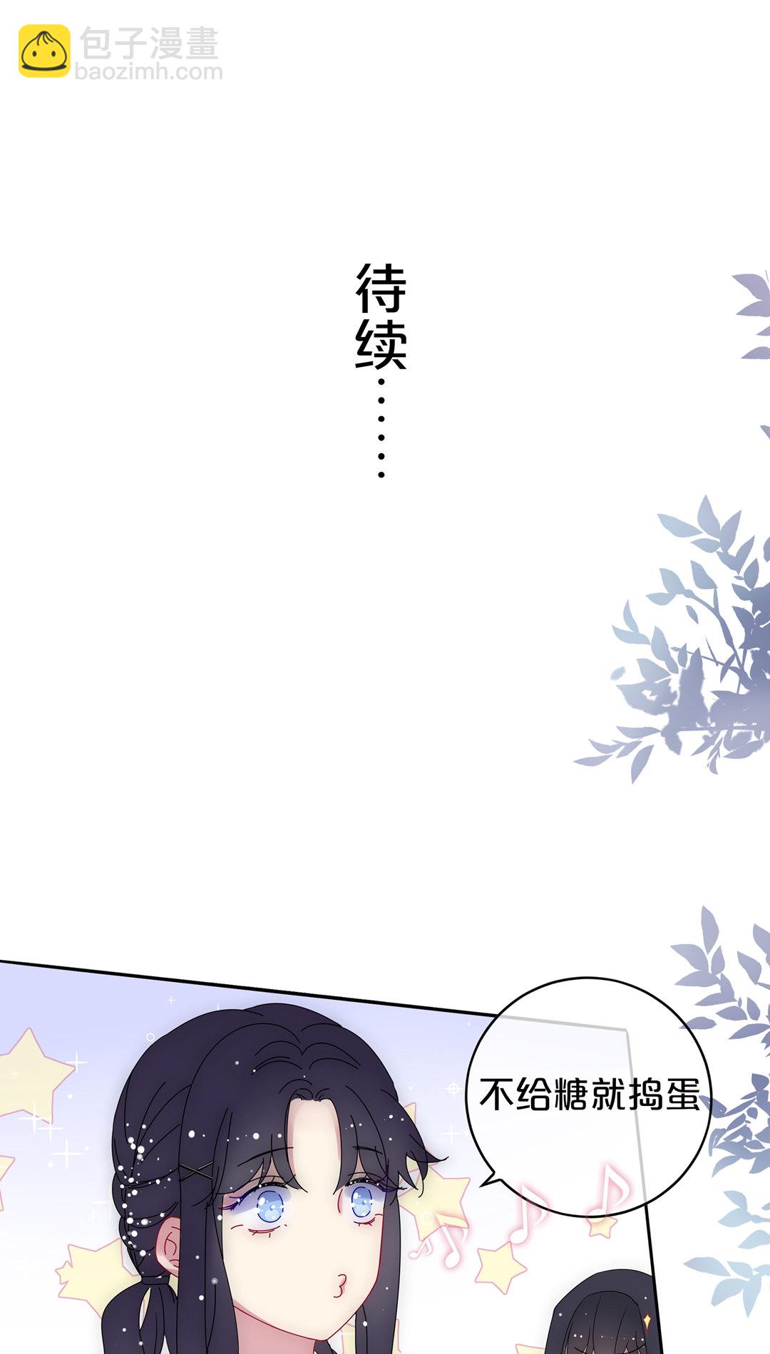第18话 我的人不许你碰37