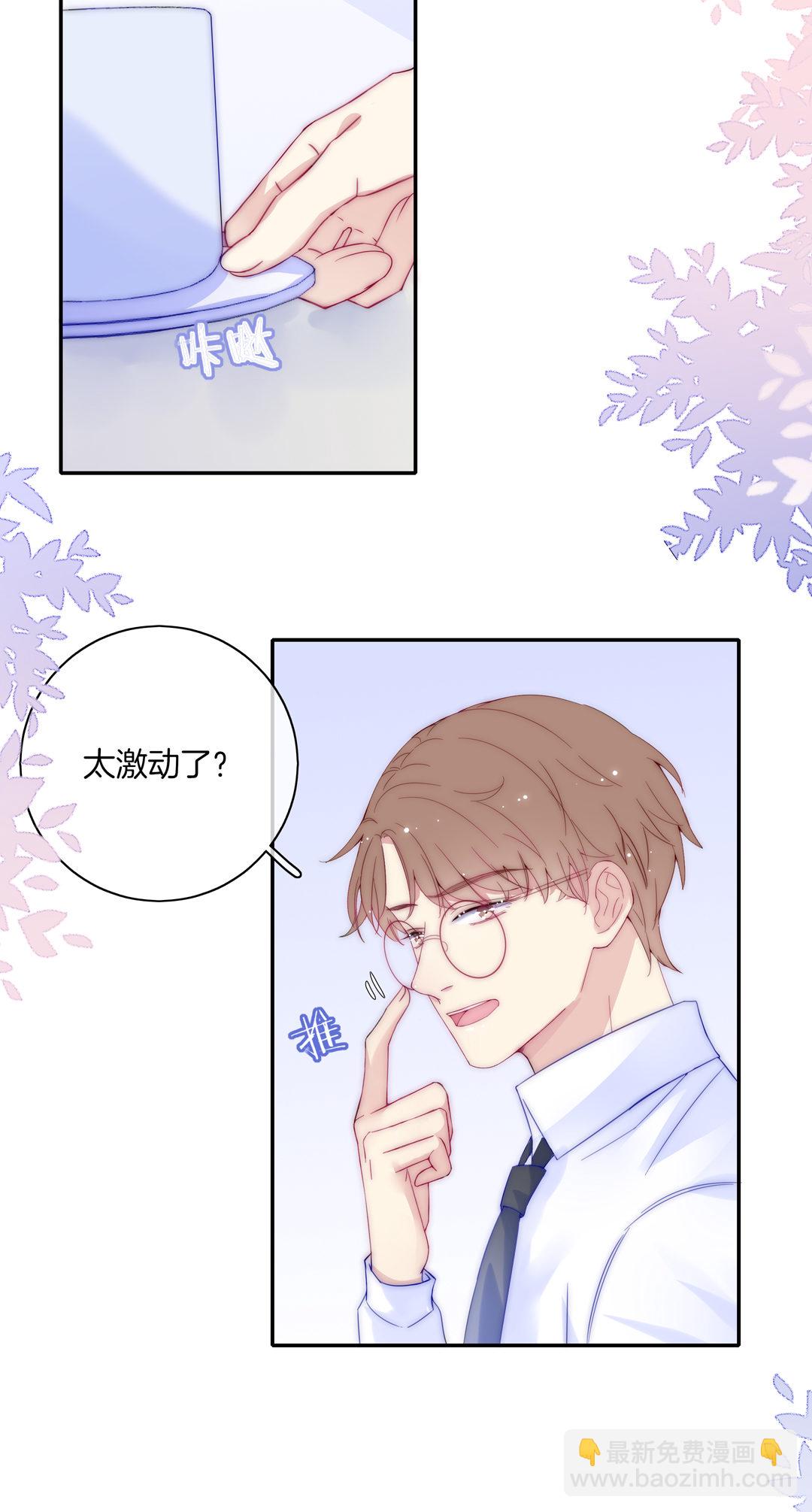 第31话 百年好合9