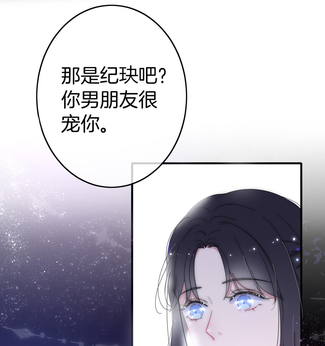 第25话 温暖人心的维护12