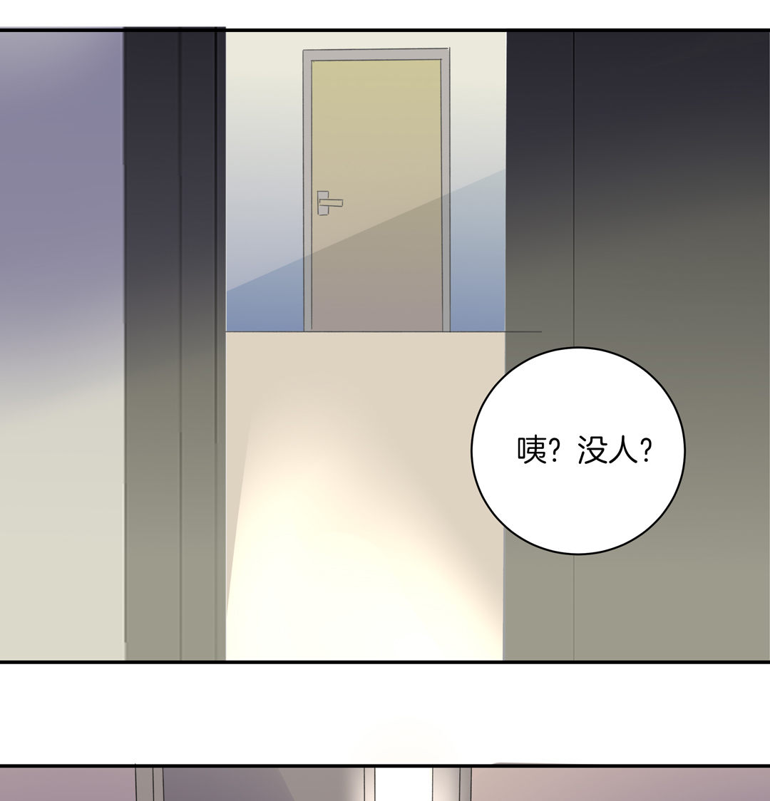 第3话 未来照片8