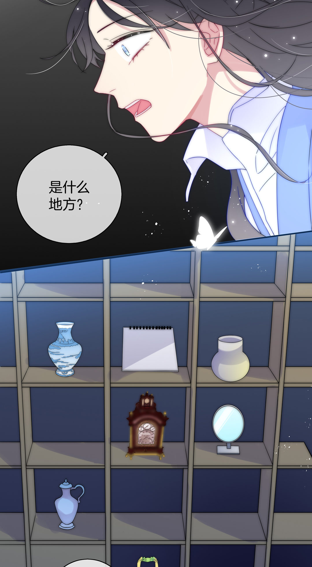 第29话 命运的齿轮已经转动10