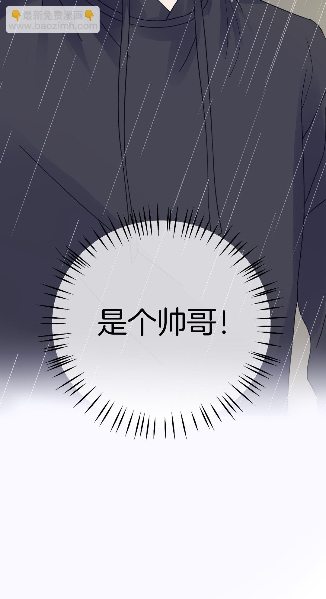 第12话 跟踪狂的真面目27