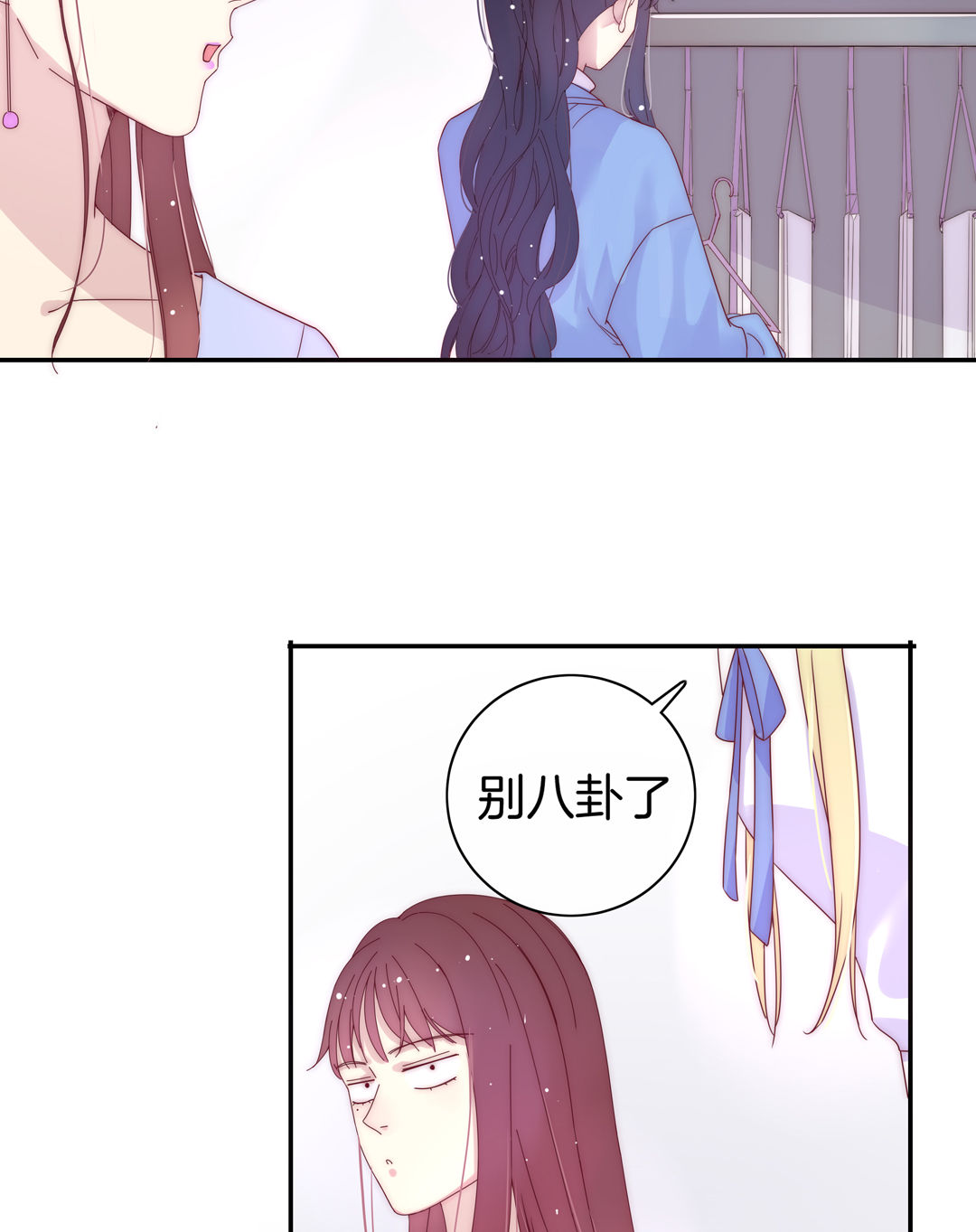 第21话 新的开始22