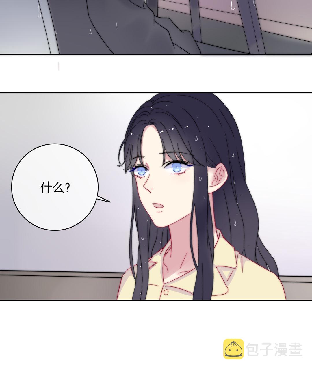 第14话 你就是个冒牌货13