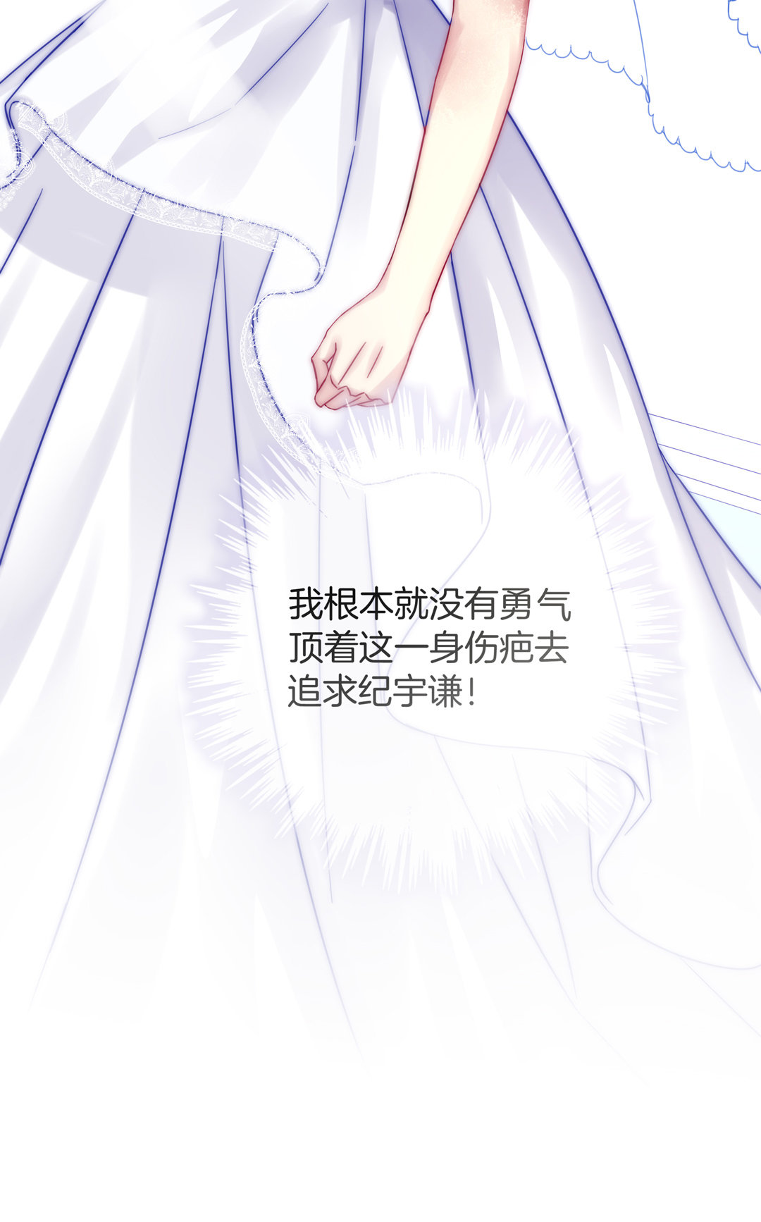 第31话 百年好合30