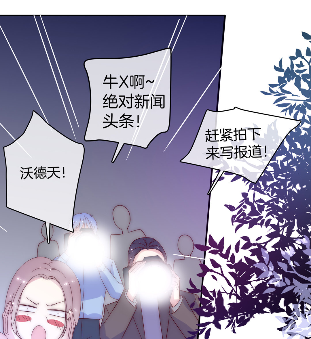 第26话 扑通扑通31
