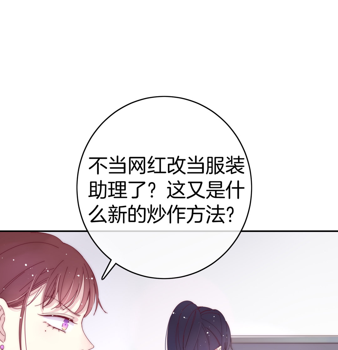 第21话 新的开始21