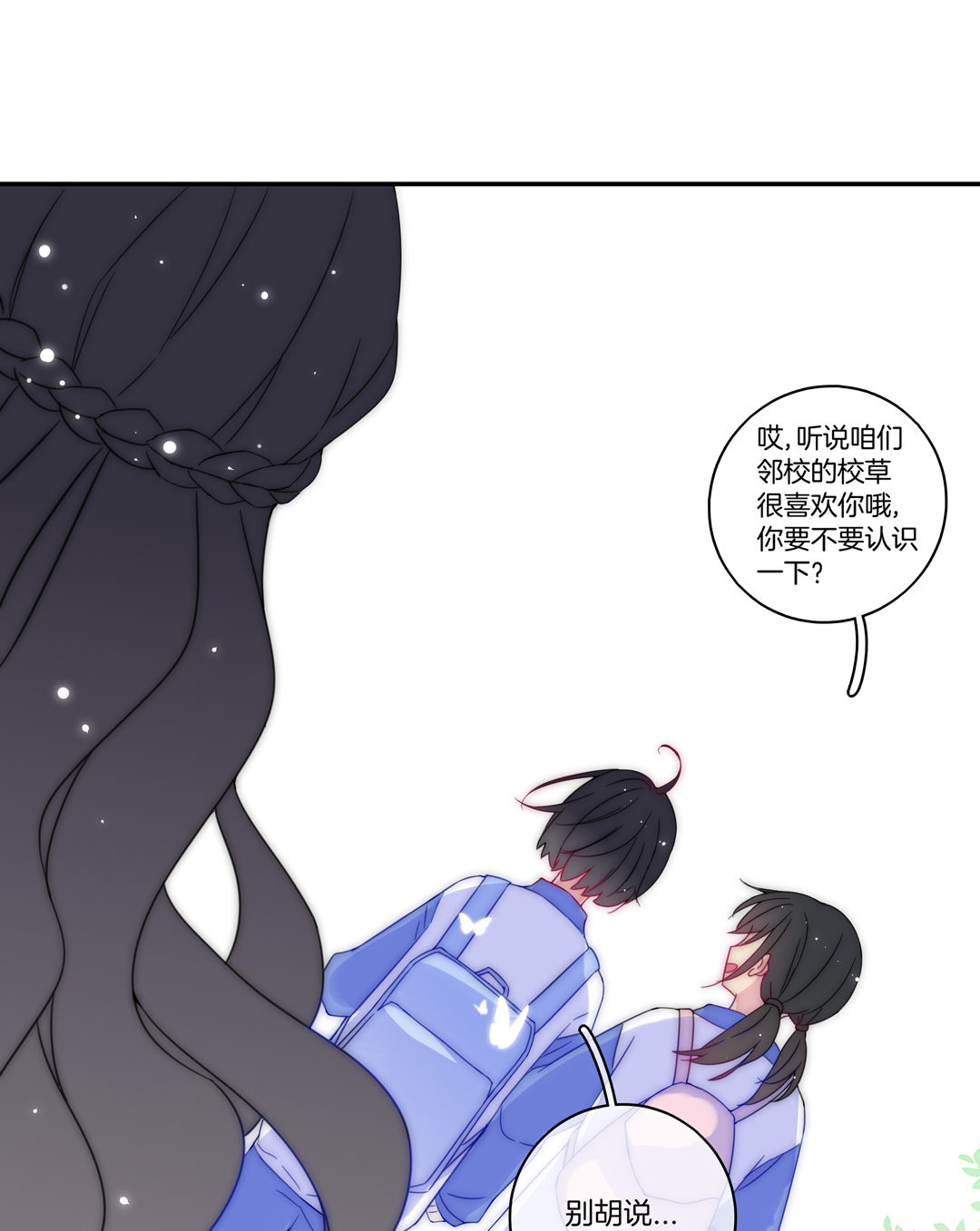 第29话 命运的齿轮已经转动34