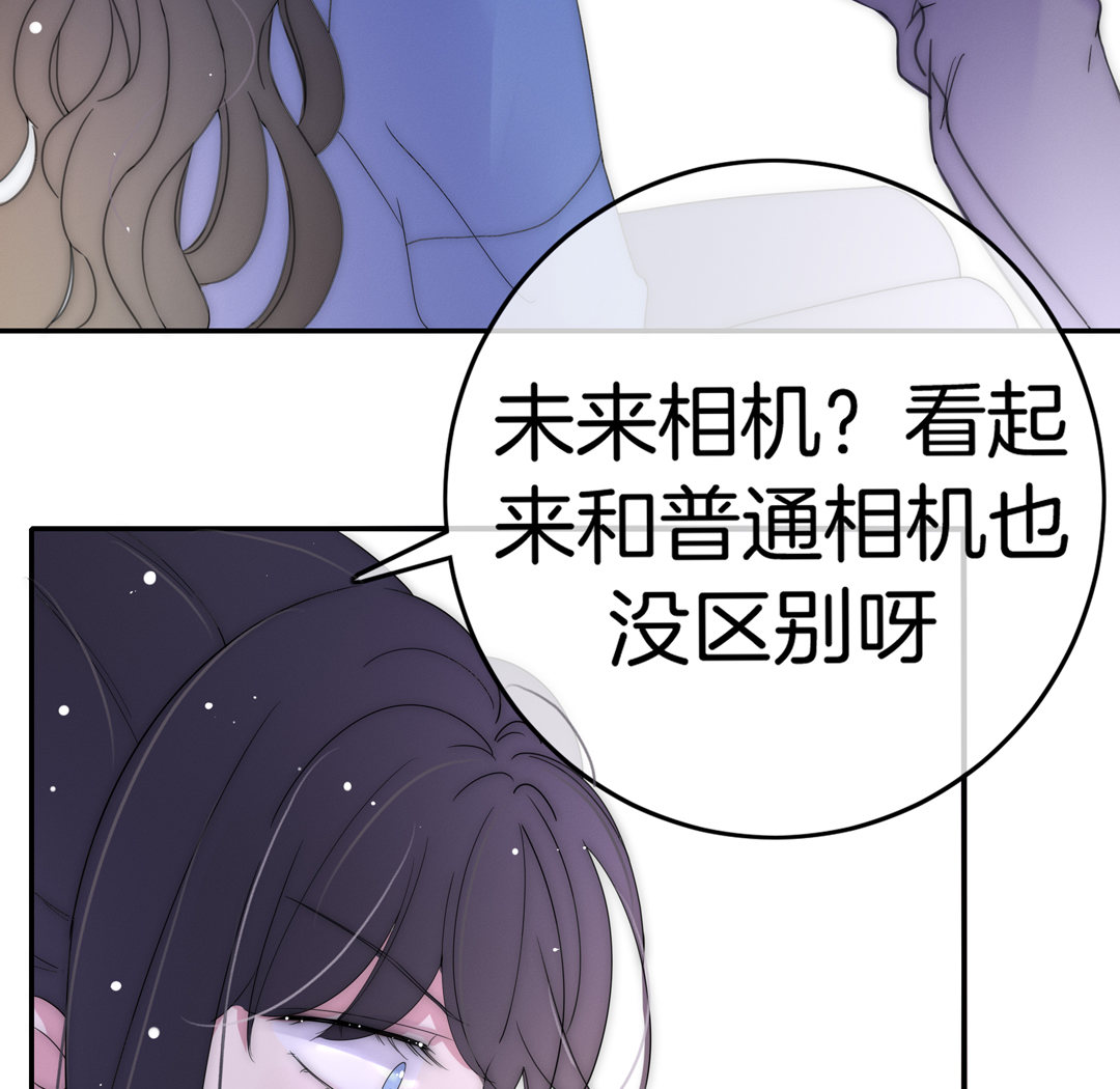 第22话 纪宇谦的好口才77