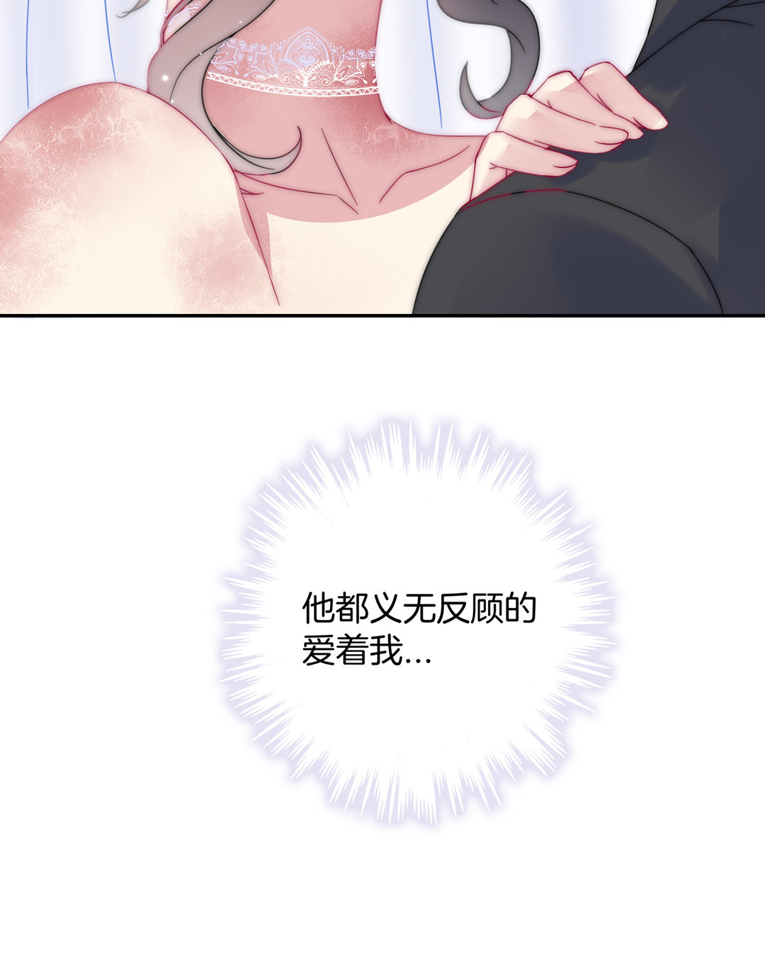 第31话 百年好合62