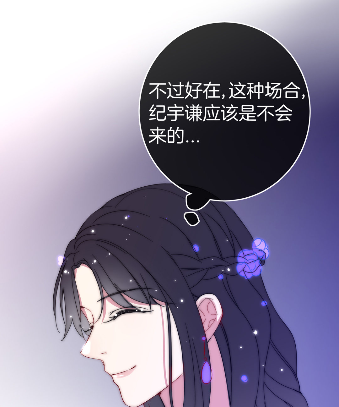 第24话 不期而遇49