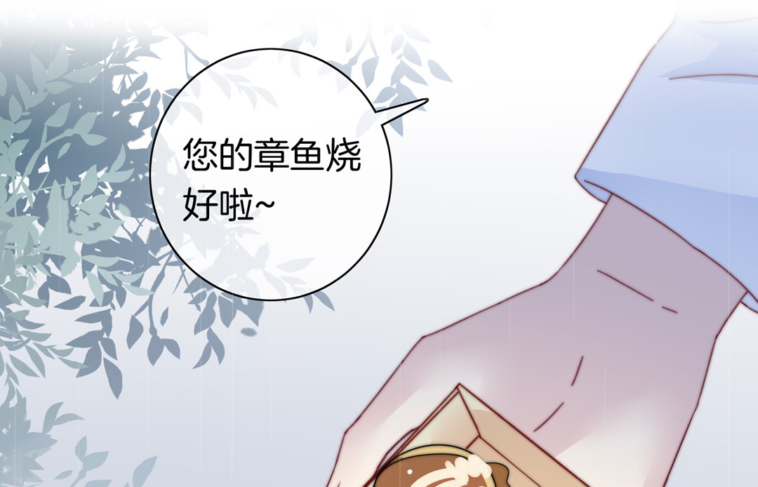 第15话 拥有美丽眼睛的男人10