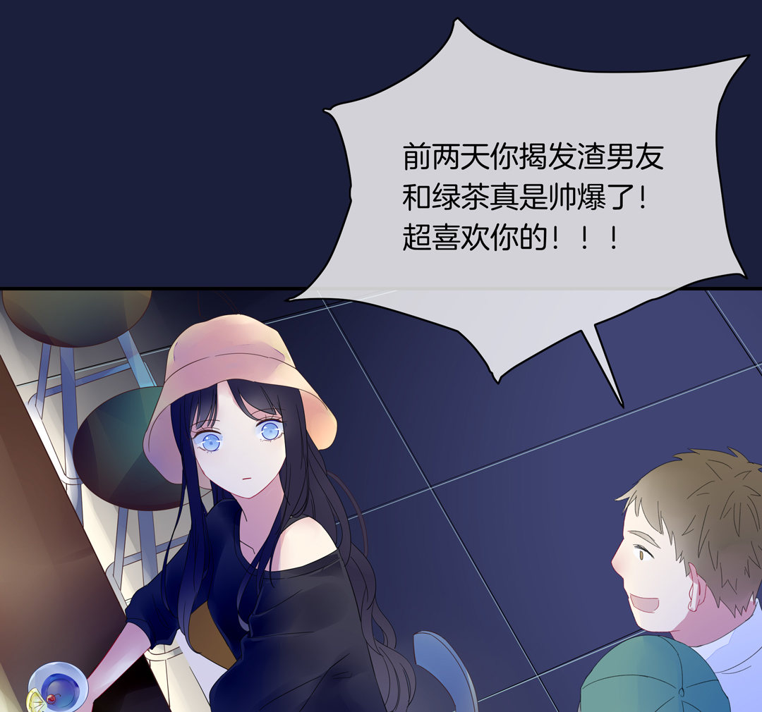 第6话 隐退的代价8