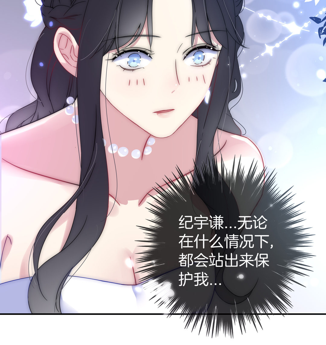 第26话 扑通扑通3
