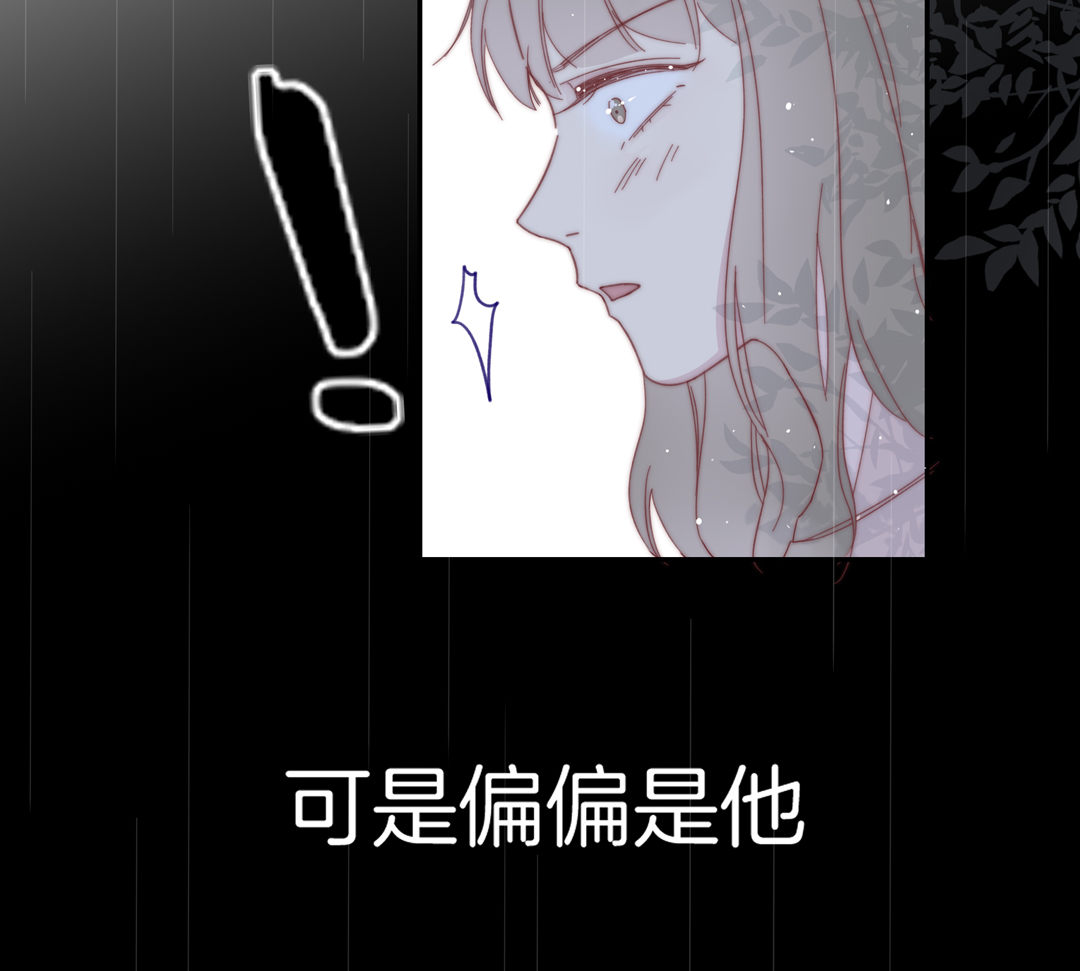 第15话 拥有美丽眼睛的男人17