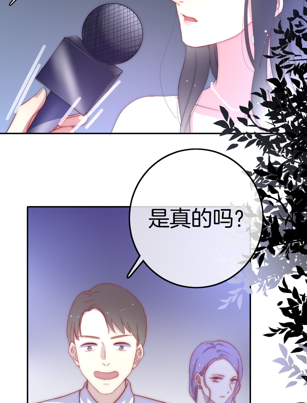 第25话 温暖人心的维护27