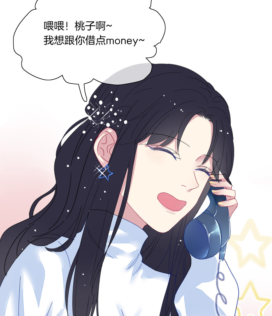 第7话 对过去的自己说再见12