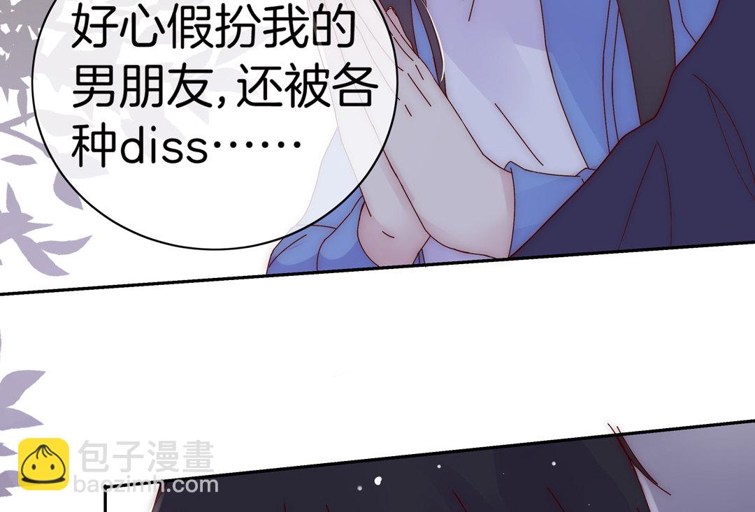 第22话 纪宇谦的好口才21