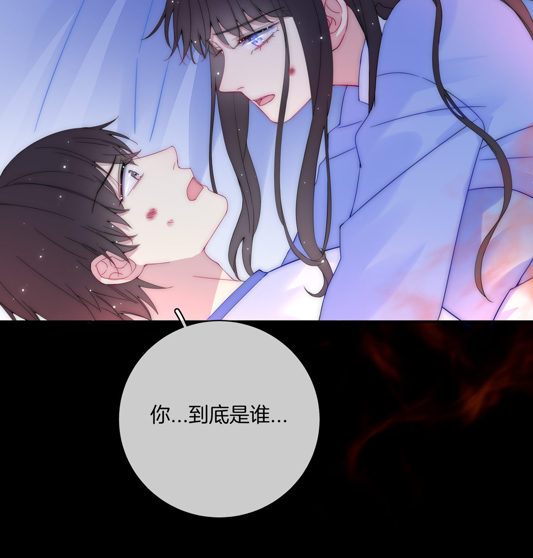 第30话 扭转命运的邂逅48