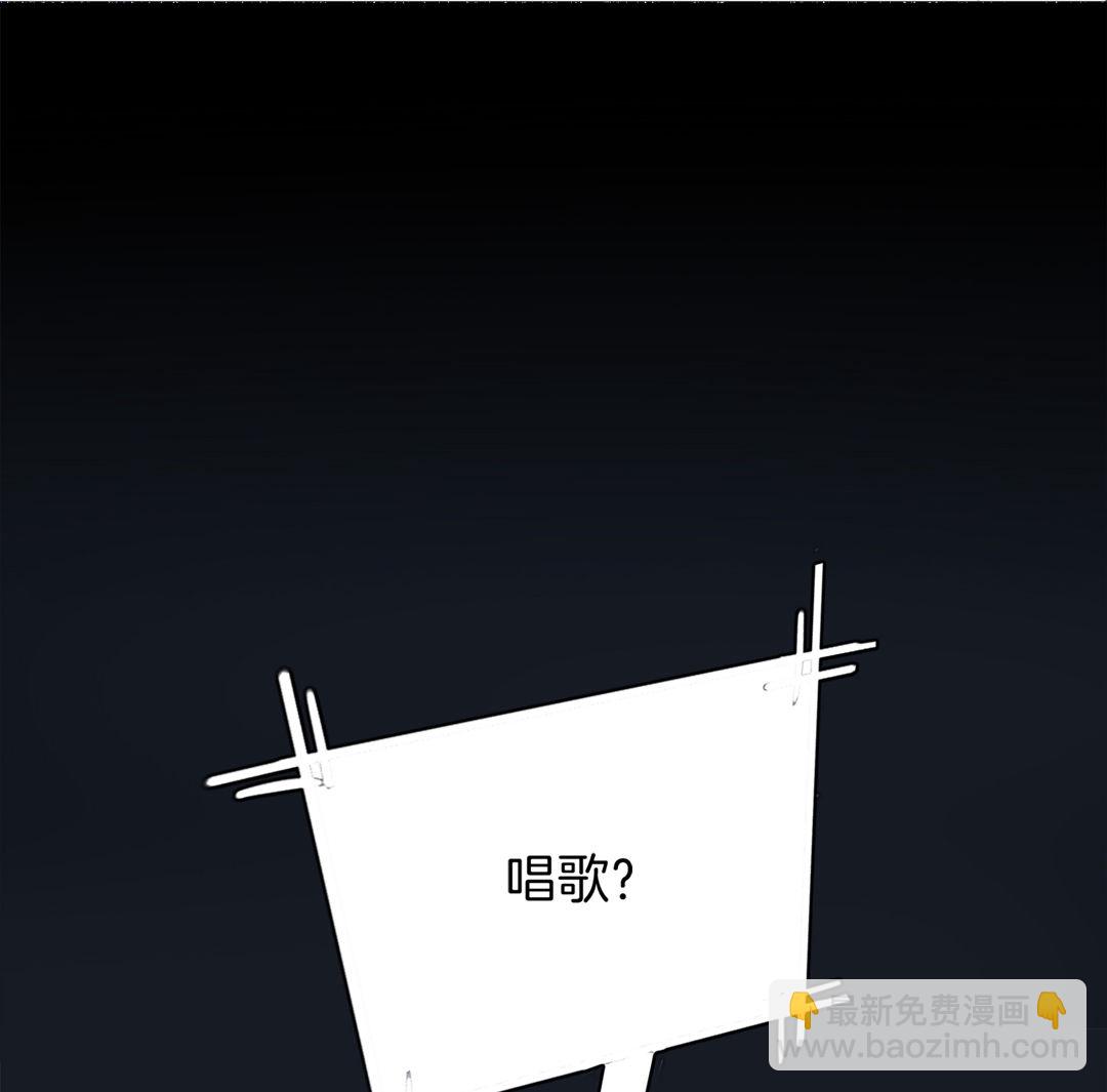 第1话 坠落的女主播7
