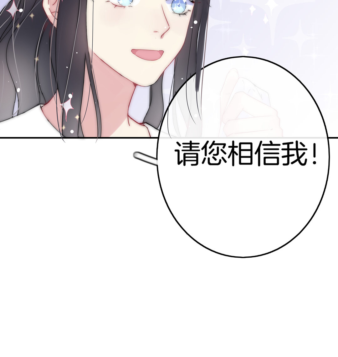 第23话 小心翼翼的情感62