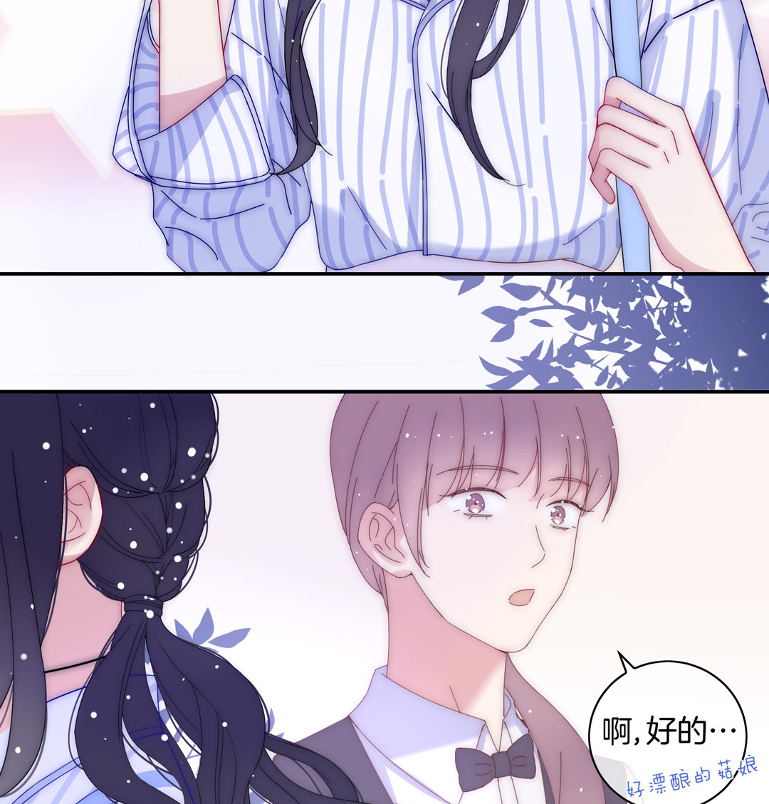 第17话 第一次见到你19