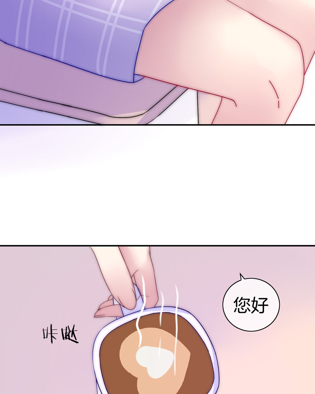 第17话 第一次见到你39