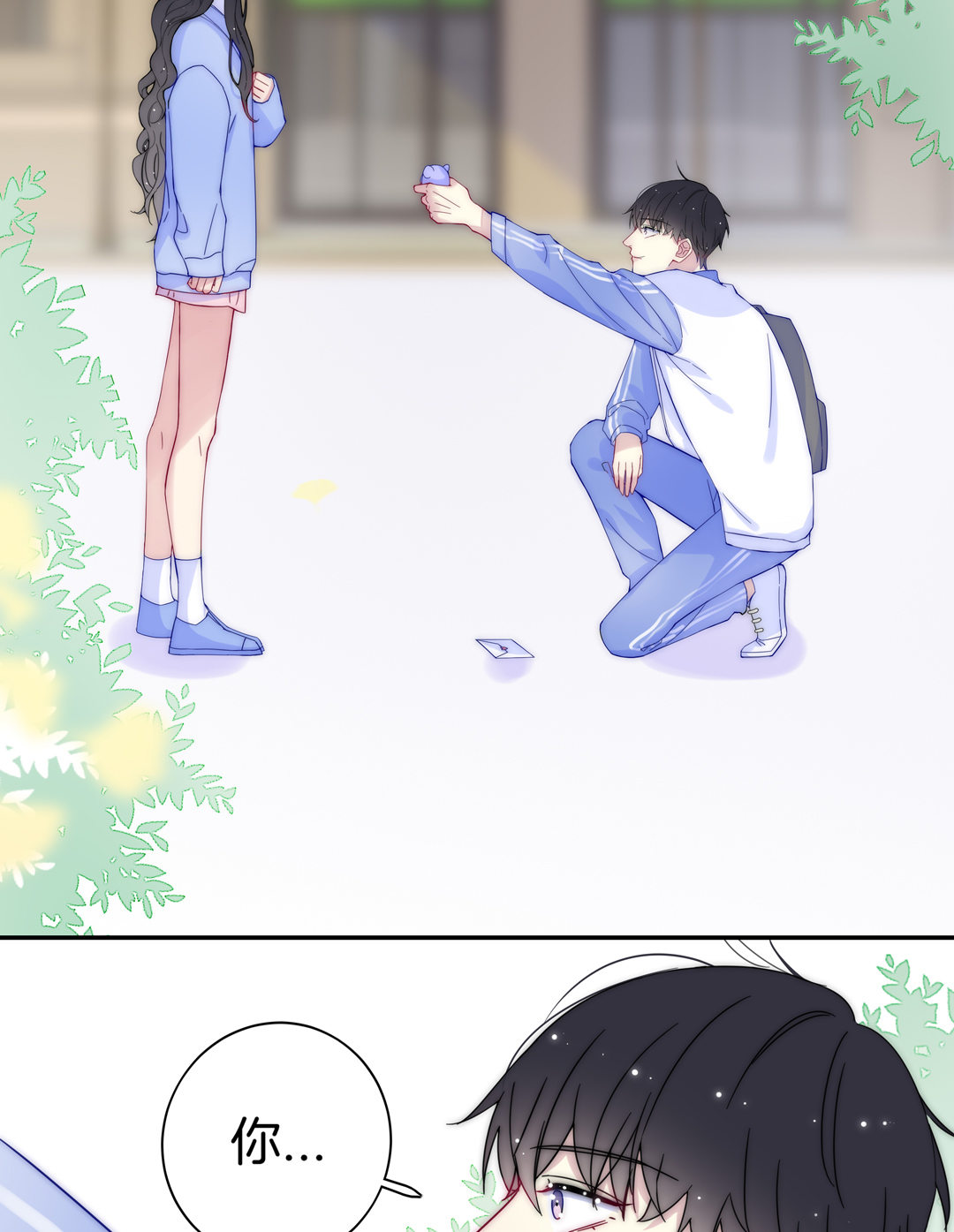 第29话 命运的齿轮已经转动46