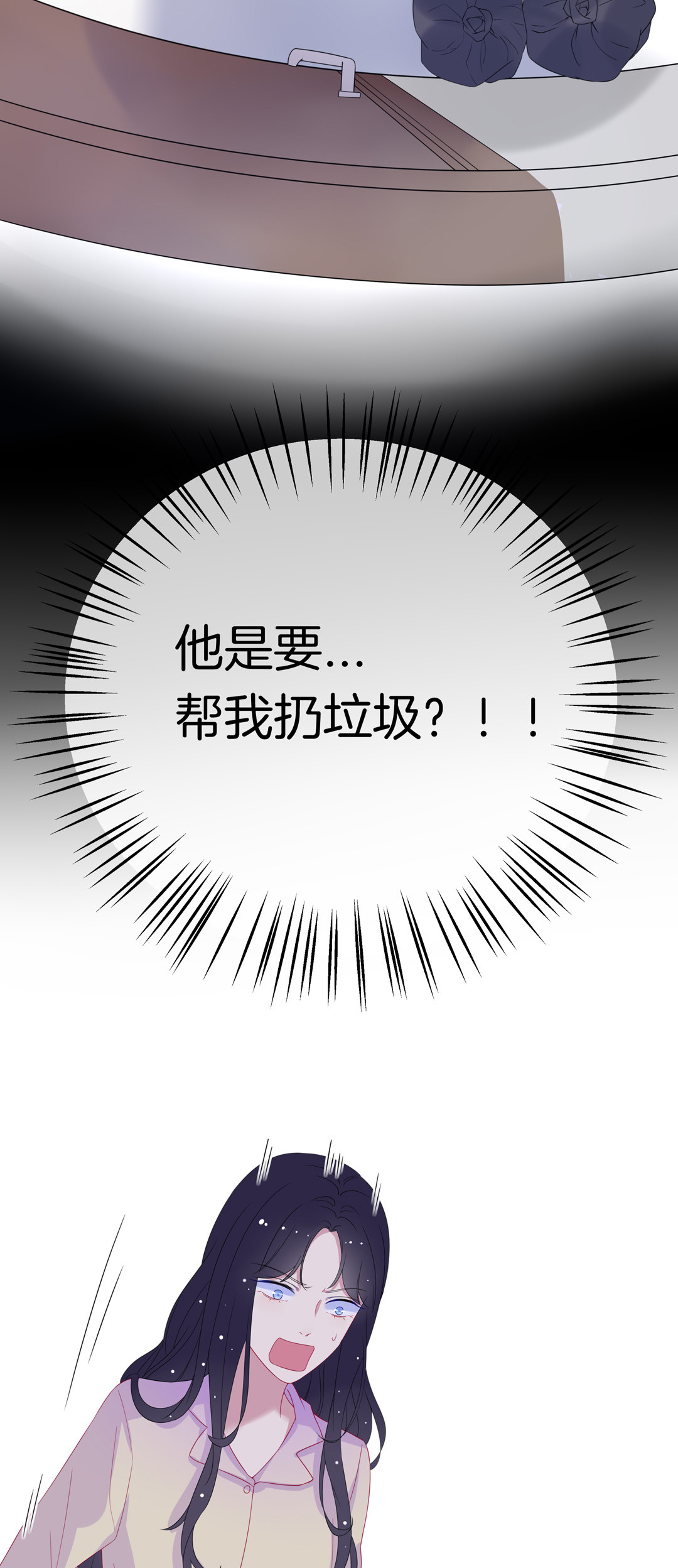 第11话 变态别跑9
