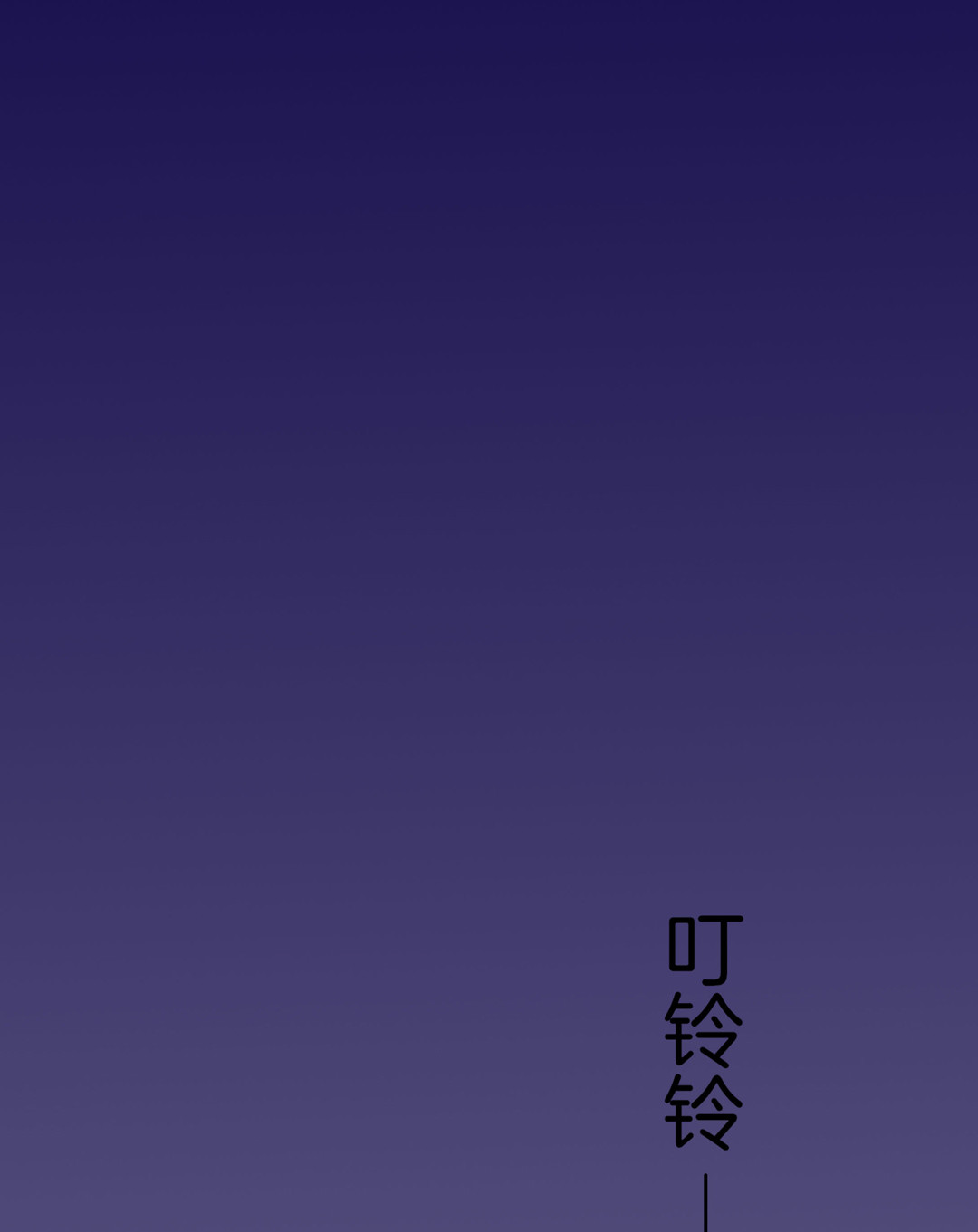 第2话 诬陷风波2