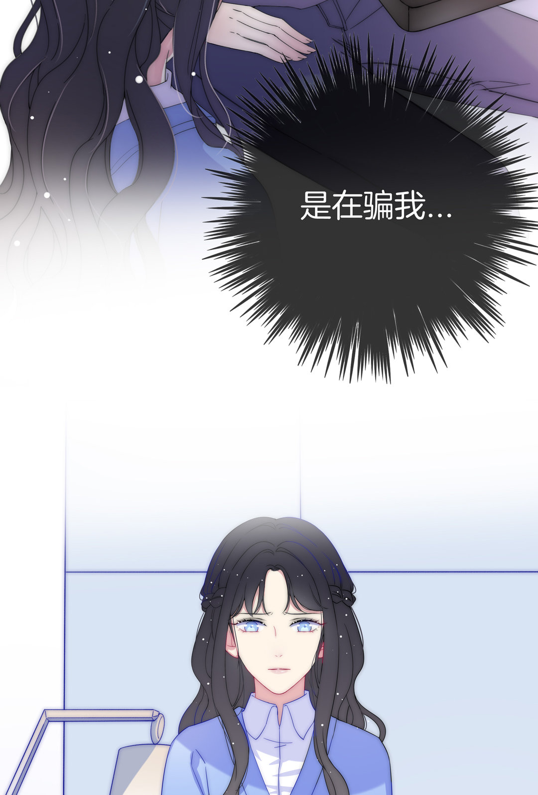 第28话 命运12