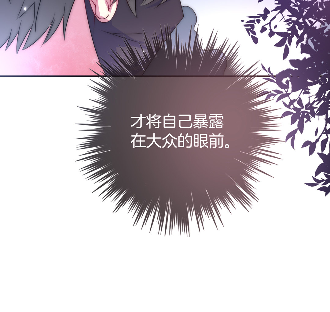 第25话 温暖人心的维护22