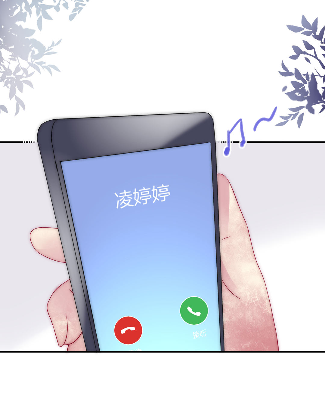 第20话    希望做你的男朋友12