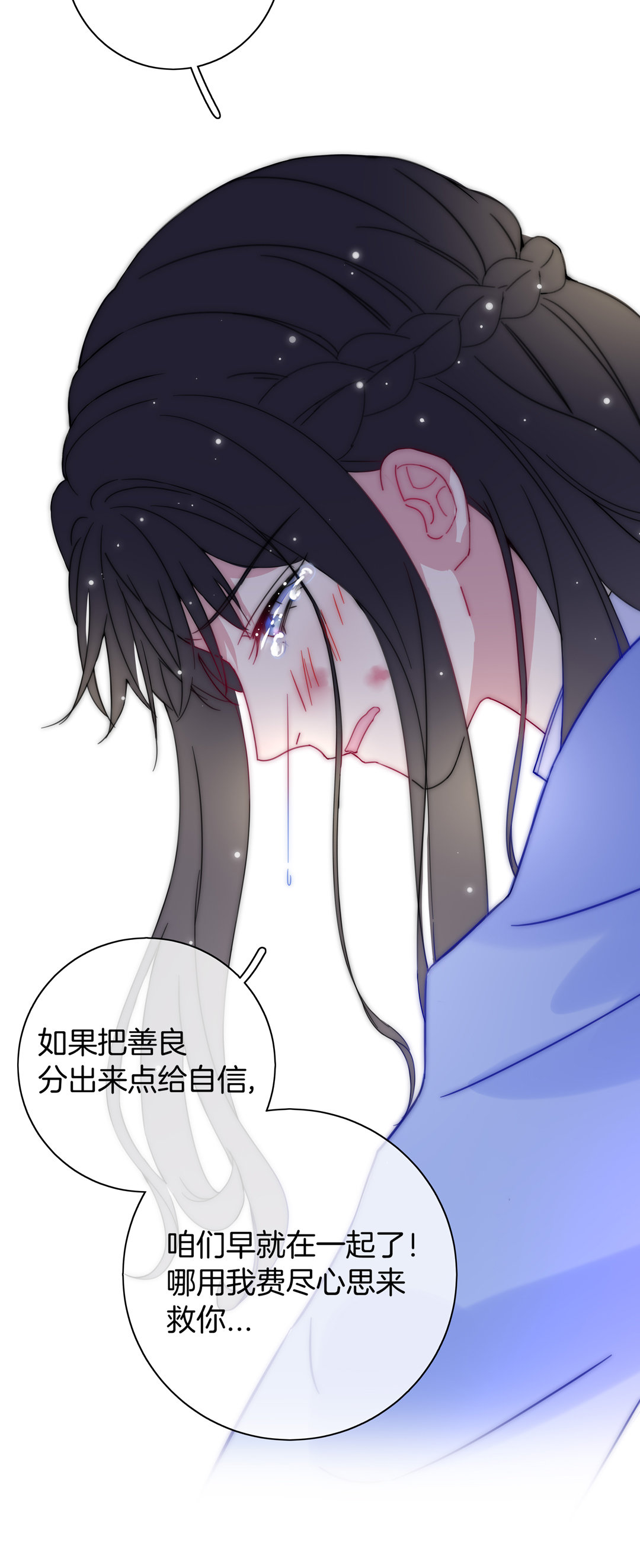 第30话 扭转命运的邂逅43