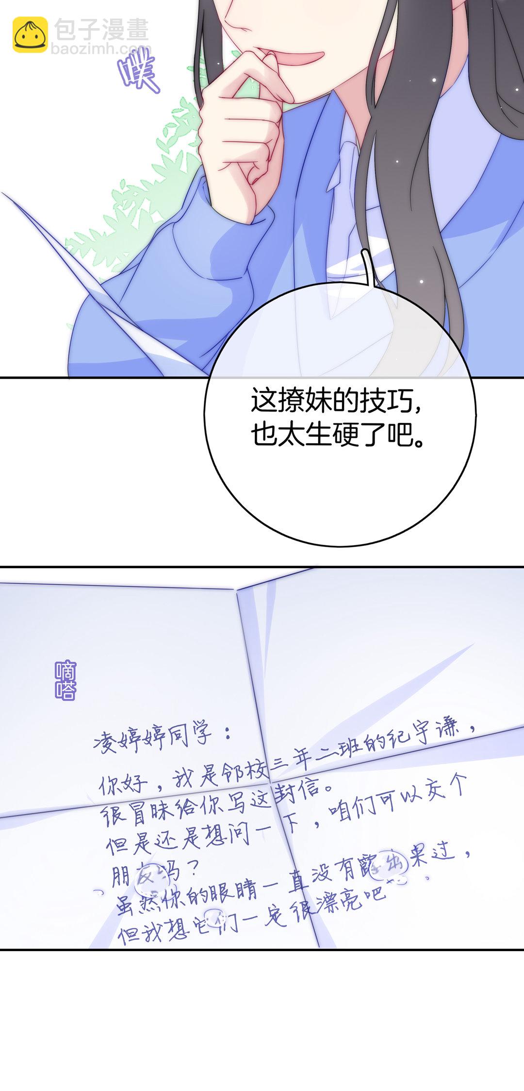 第29话 命运的齿轮已经转动57
