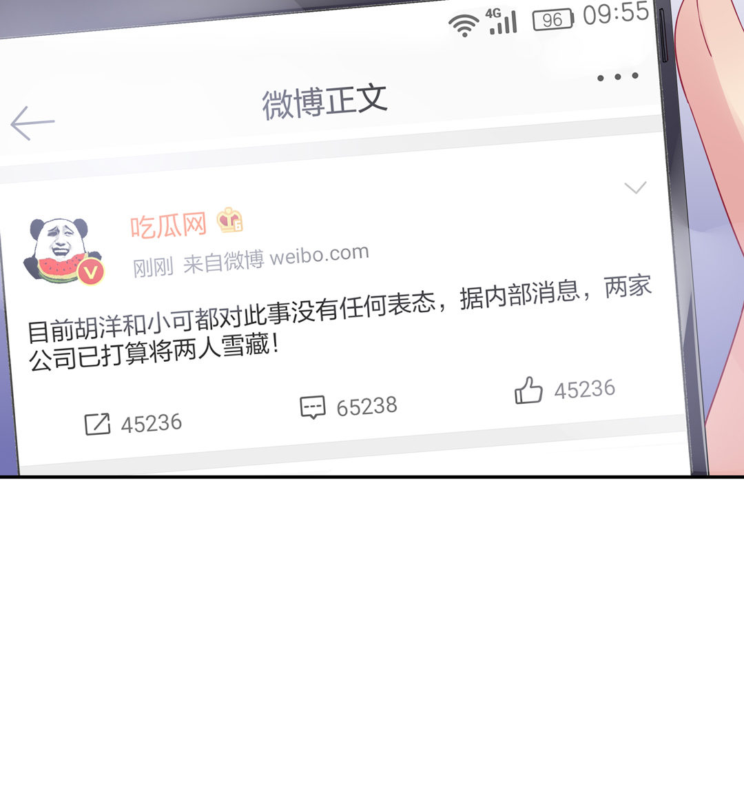 第5话 我为你掉的最后一滴泪30