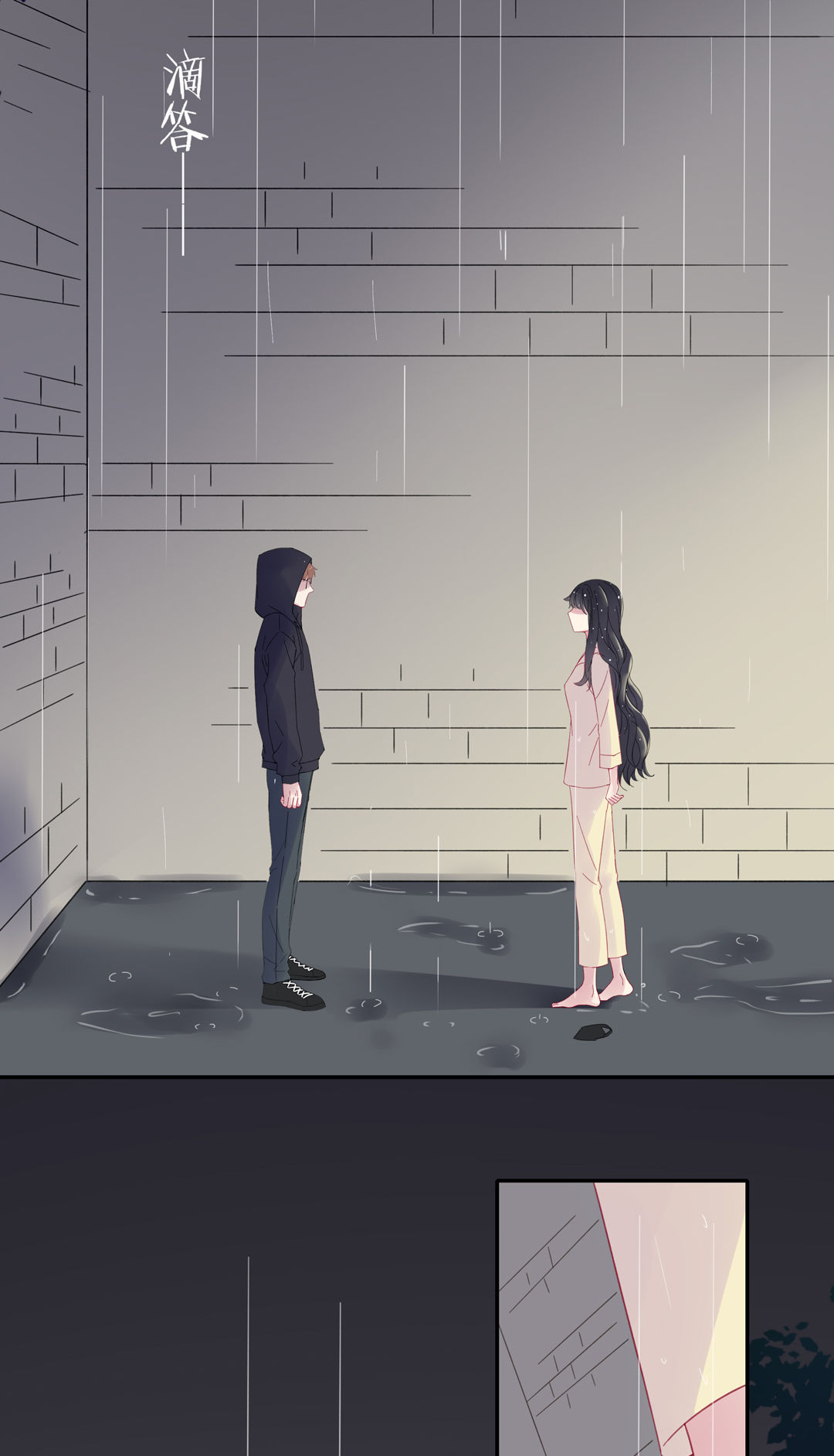 第13话 利益交换的谈判4