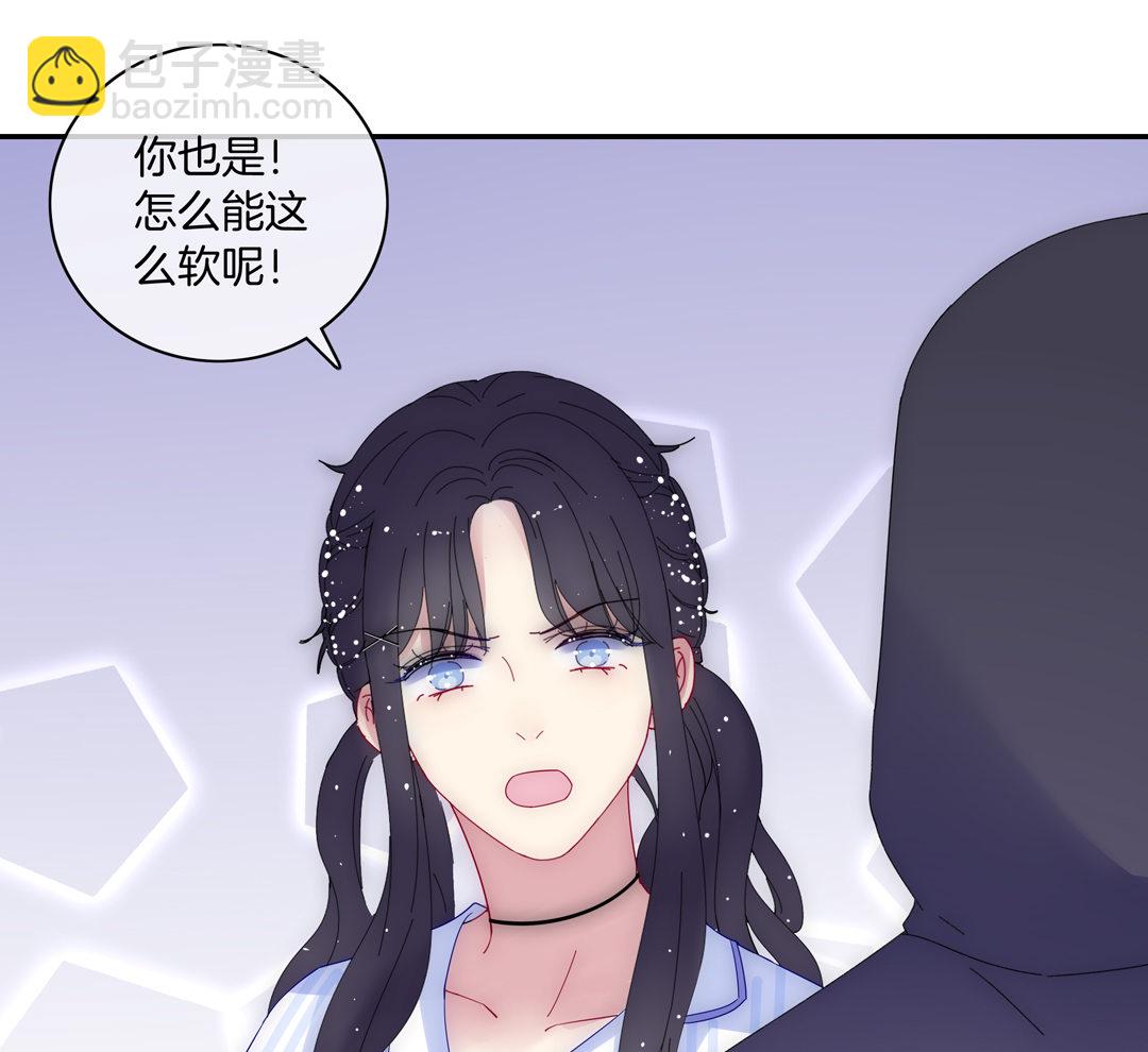 第18话 我的人不许你碰24