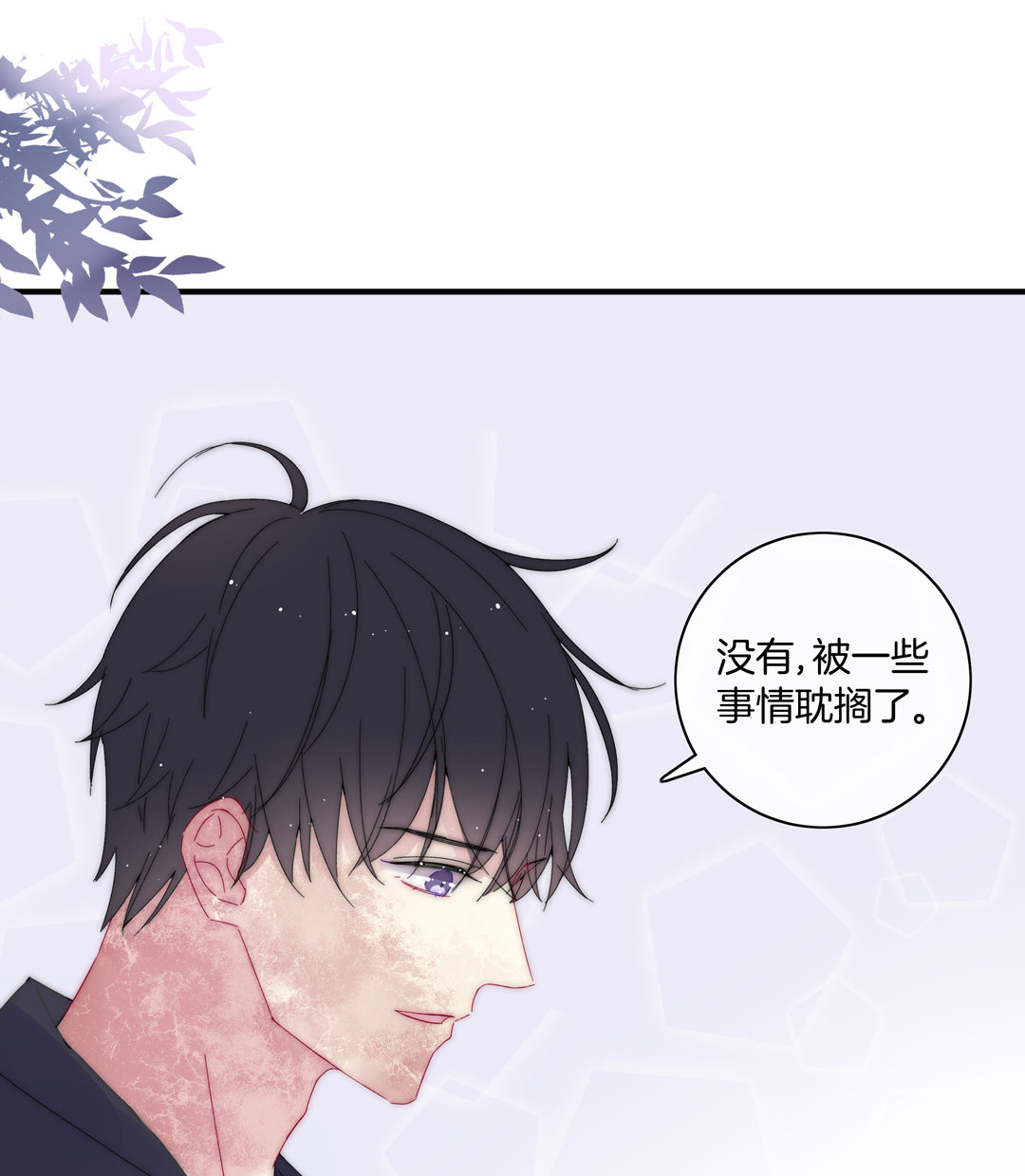 第19话  意外曝光与热度8