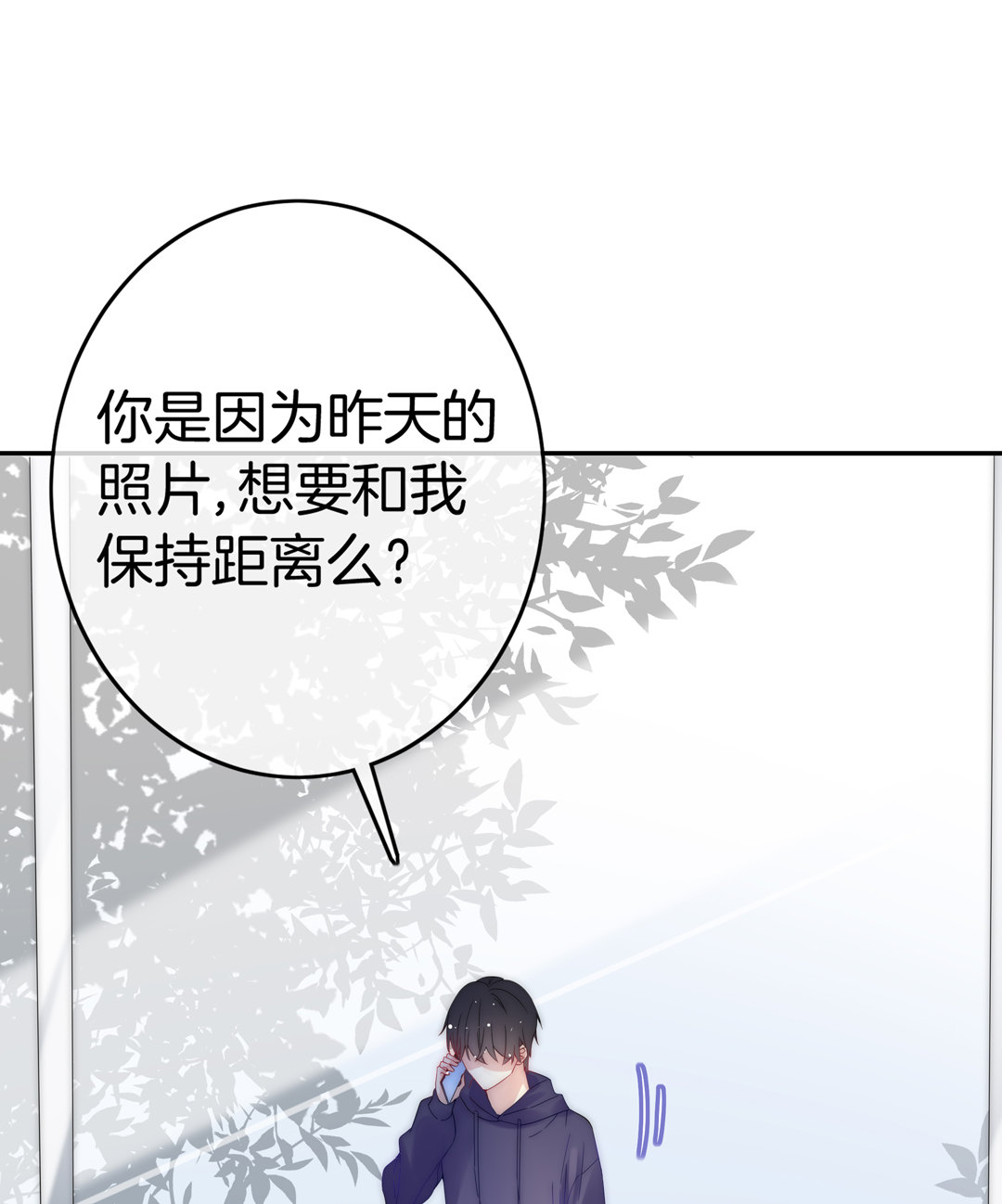 第23话 小心翼翼的情感36
