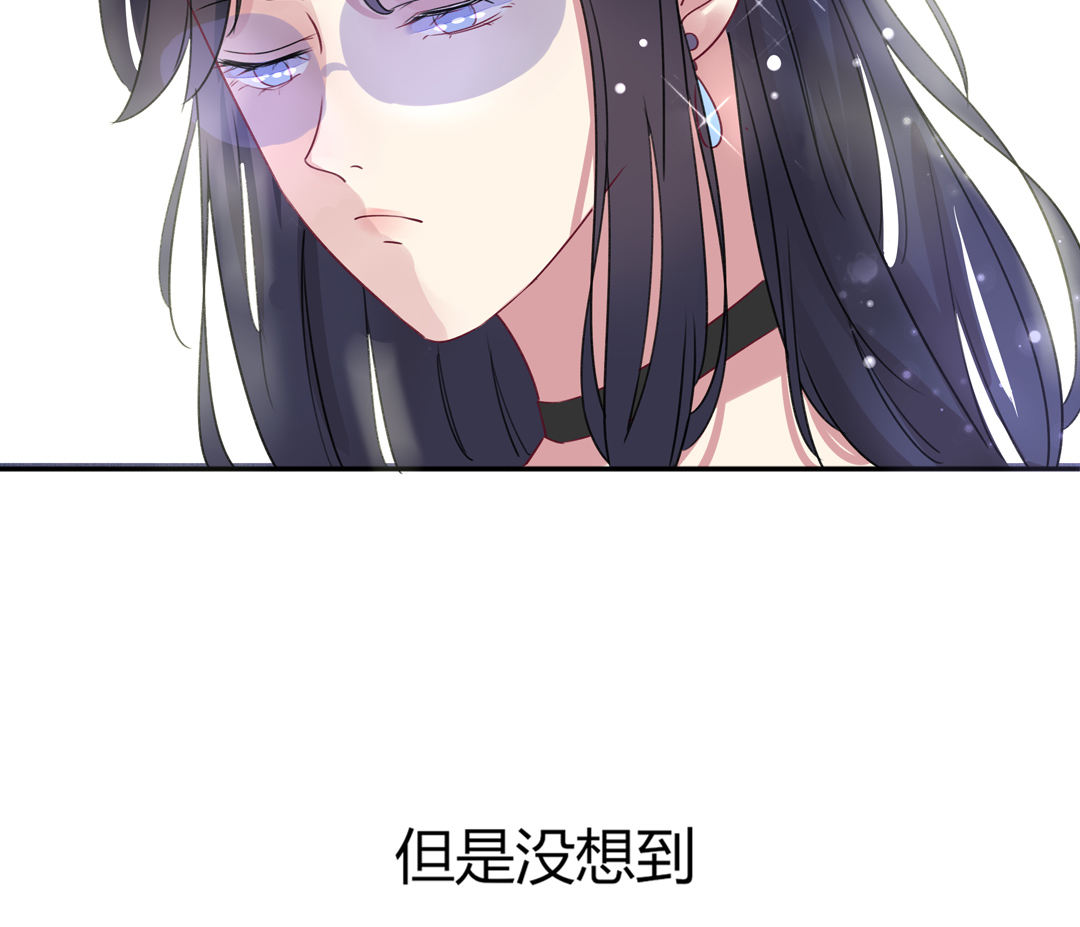 第1话 坠落的女主播54